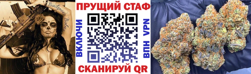 Наркошоп купить Cocaine  Alpha PVP  МЕФ  ГАШИШ  Конопля  Муром