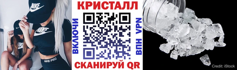 Купить закладки  Муром  Amphetamine 97% 