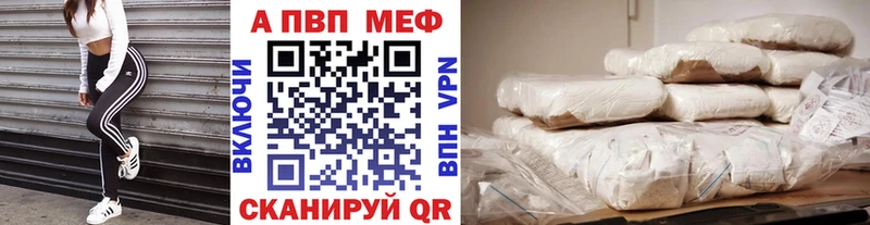 Купить  Муром  Альфа ПВП Crystall 