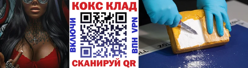 COCAIN VHQ  Купить  Муром 