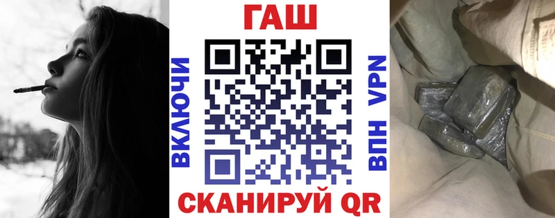 ГАШИШ гарик  Купить  Муром 