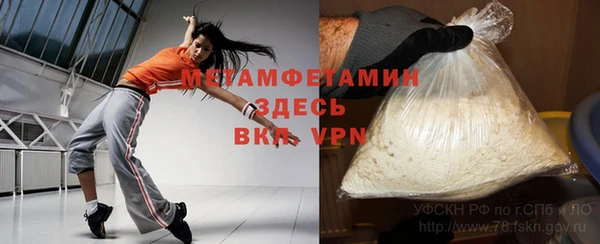 мяу мяу кристалл Слюдянка