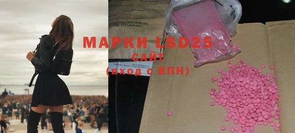 марки nbome Снежинск