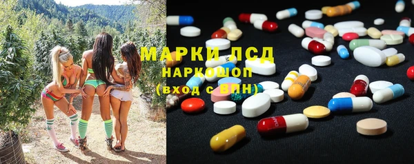 марки nbome Снежинск