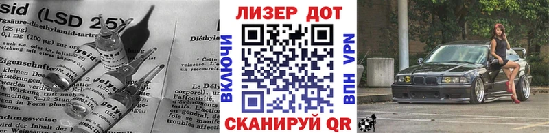 Купить где  Муром  Лсд 25 экстази кислота 