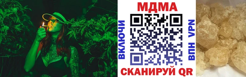 MDMA crystal  Купить закладки  Муром 