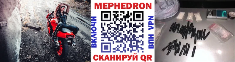 Купить где  Муром  МЕФ VHQ 