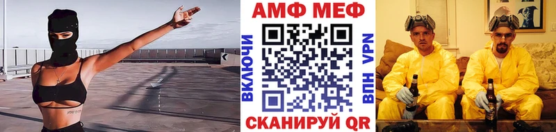 Первитин пудра  Купить  Муром 