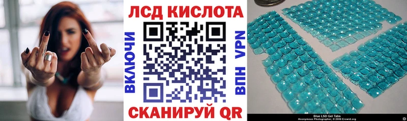 Марки 25I-NBOMe 1,5мг  Купить  Муром 